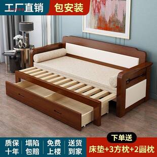 实木沙发可折叠客厅双人1两.5米多功能床可缩1.CAQ8米小伸户型推