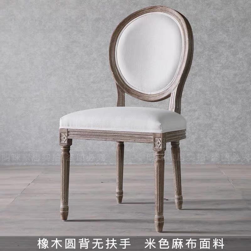 式复古木实做餐椅组合旧布艺VAI雕花法美式扶手椅子欧式别墅酒吧