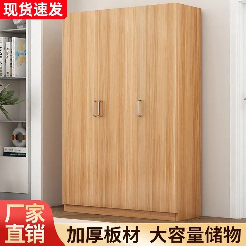 衣柜家用卧室收纳柜简约现代对开门储物柜出租屋多层分格组装衣橱
