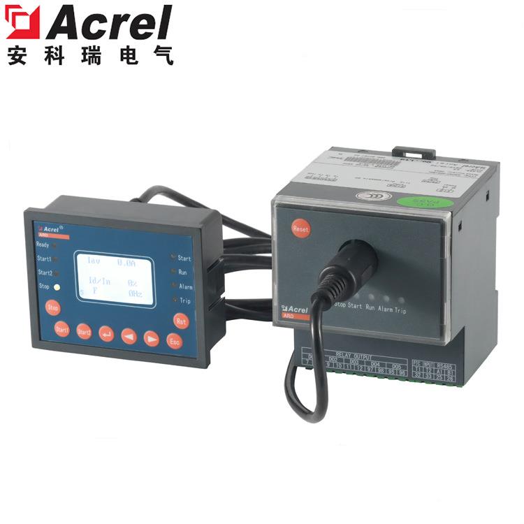 安科瑞A式RD2F体智能电动机保护器过载保护相保护ARD2F-抗分晃电