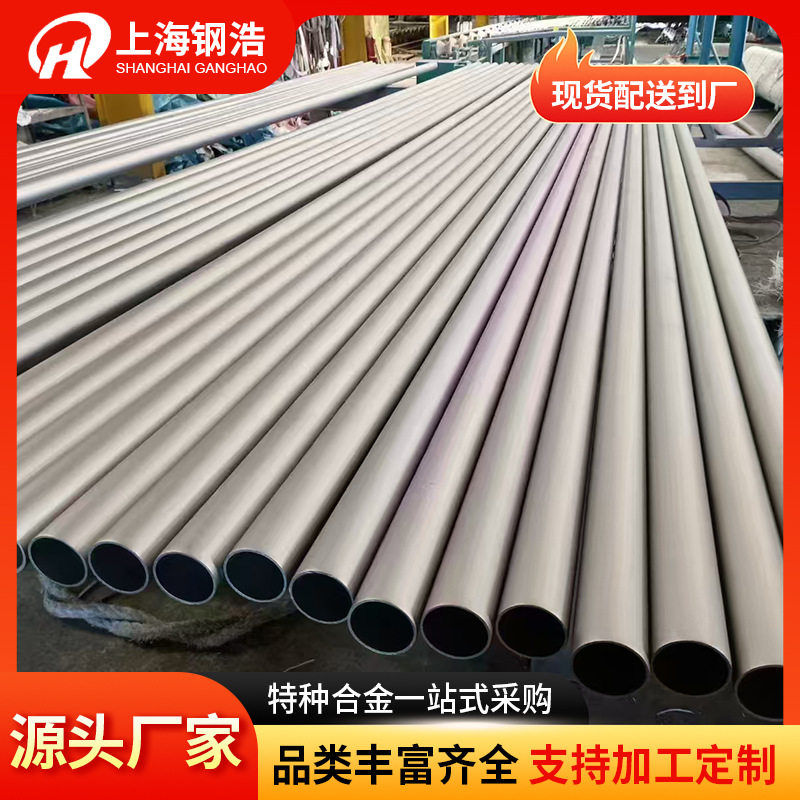 3J21弹性合金带3J1圆棒3J9丝材无磁性耐腐蚀钴铬镍合金钢带薄片