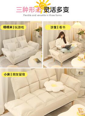 A10L网红懒人沙发折小厅叠榻榻米沙发可床简易户型F769S5T9经济型