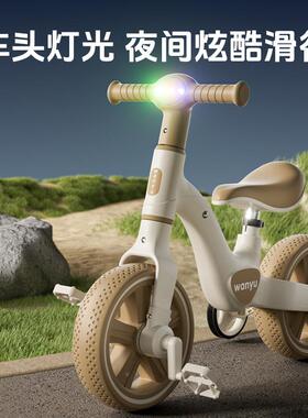 儿童平衡行车玩具脚踏三轮功车宝宝滑多能二行合一YIQ可坐人学步