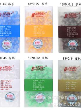 针筒针式过滤膜过滤头水系./有头机滤头13/25m*0.45um/m0LUK22um