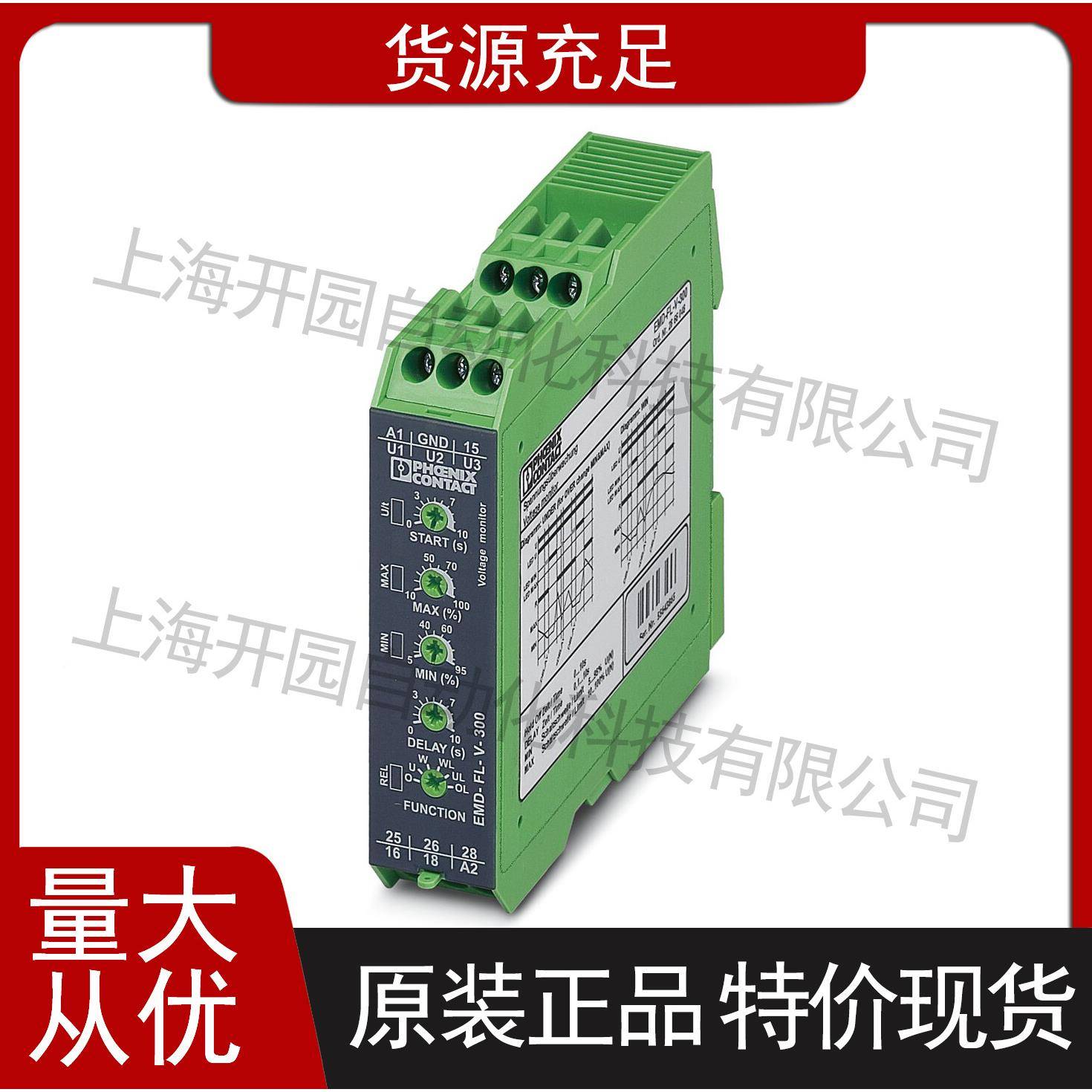 1/类2雷/电涌保护CKHF器-VAL-MS-T1防/T248/1+0-M/1002908471