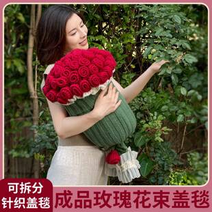 2025新针织毯款瑰玫花束多功F99HM7MJ能线毯车载子办公室盖毯毯编