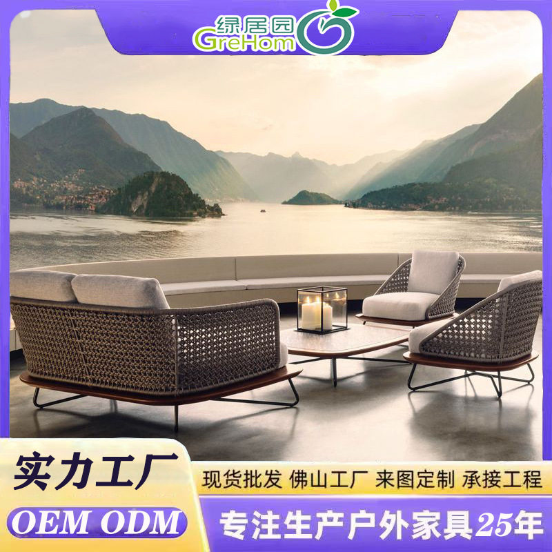 户外藤编双人沙发五件套