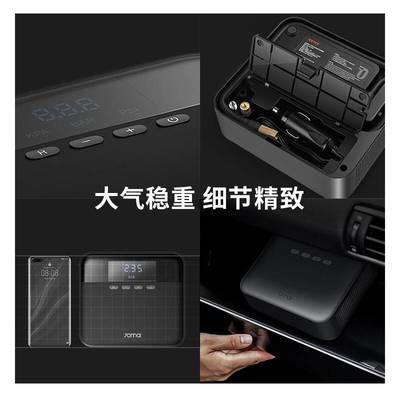 70迈汽车轮胎充气泵青春版轻巧便携快速充气车载充气工具一机多用