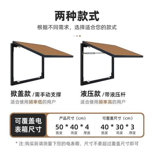 温无品牌/箱馨一家三口电盒表箱装饰画创意电闸箱电配箱弱电开关