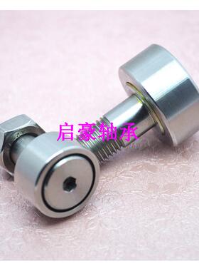 工厂UAJ轴直销SC3-01不锈钢凸轮F承CF30-1螺栓型滚轮滚针轴承