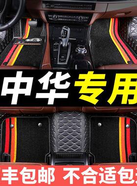 中ENA华v3脚垫v5汽车v6专用v7全包围hh5300骏捷fr大v23h3h330fsv