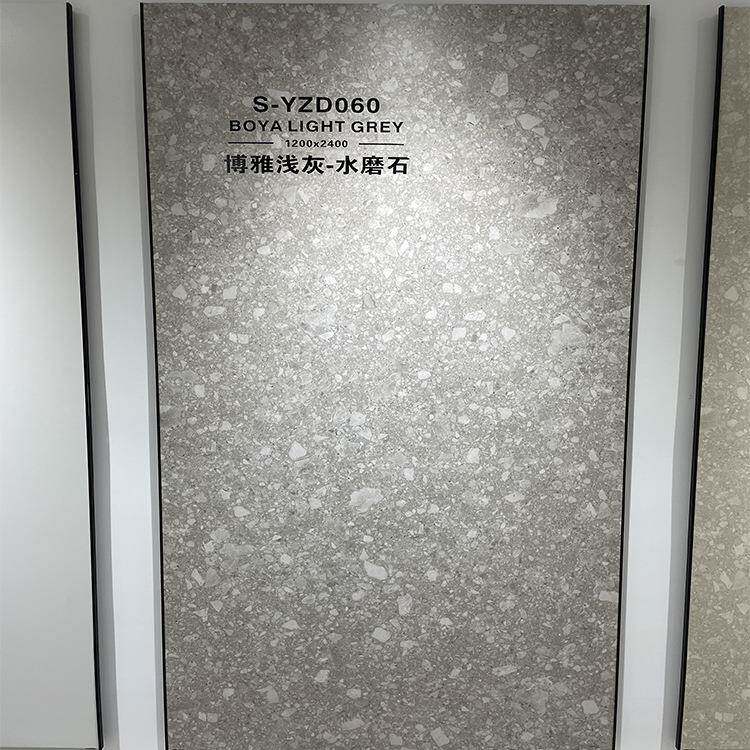 哑瓷大板光灰大色粒水磨石客厅岩板地砖12砖00xPNK2400厨卫电视墙