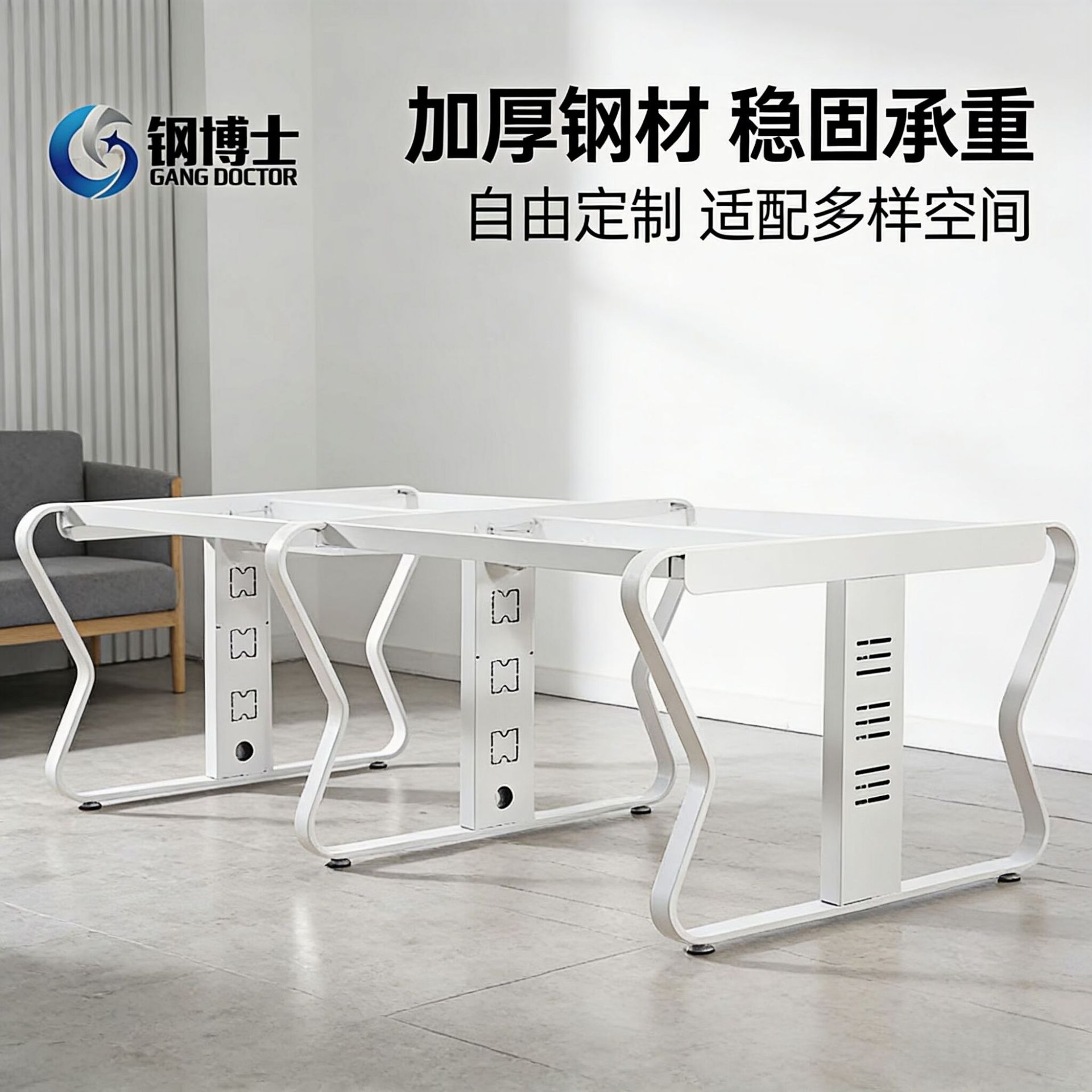 办公会议桌蝴蝶铁艺台架