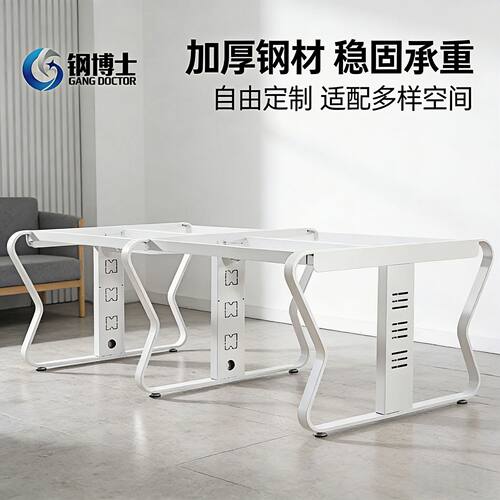 办公会议桌蝴蝶铁艺台架
