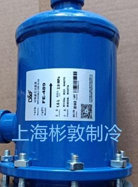 冷设备过滤桶法斯克器过滤F-48548制74894811E4810530233151721