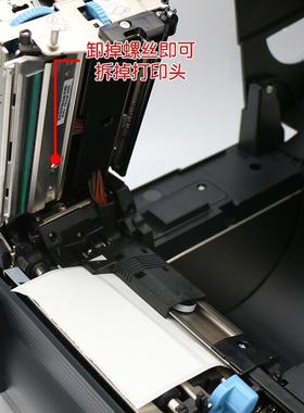 CITIZE西铁快CL-S62N1C/CL-S631条码打印机不干胶标城签机97378递