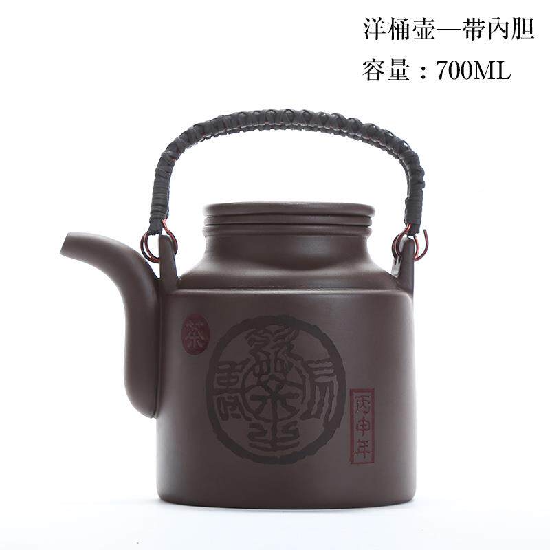 宜壶兴紫砂壶大量提梁壶砂带过滤内胆紫泡茶NUO大号容酒店茶楼家