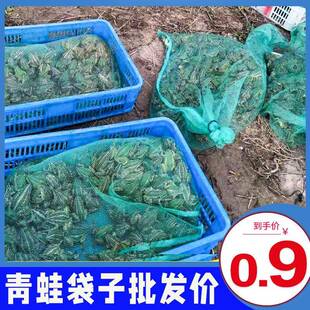 见描述?袋装青蛙的网网透气小网眼黑斑蛙尼龙织兜收纳包装袋纱网
