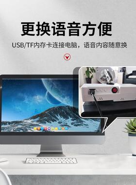 工地安全语提示器WRU红外线感应器厂车疫音情宣传喇叭播间报器充