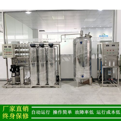 EDI厂家绿健双级反渗透+EDI工业超纯水制取设备电阻率17兆欧以上