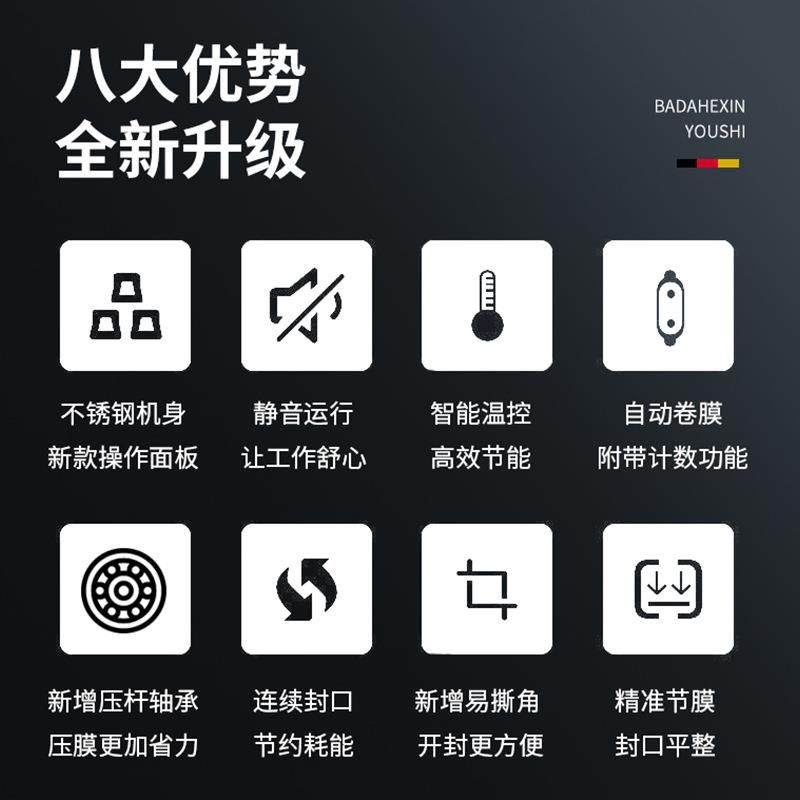 外压卖餐封口机半自动手盒SPO卤味式熟食打包封膜自动卷膜商用包