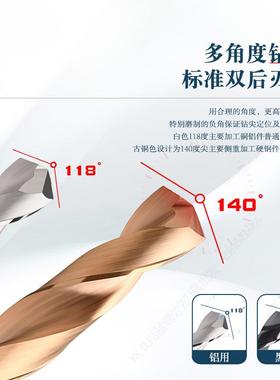 直整体合金ODA钻头超硬钨钢涂层柄钻咀8.0188.02038..048.06