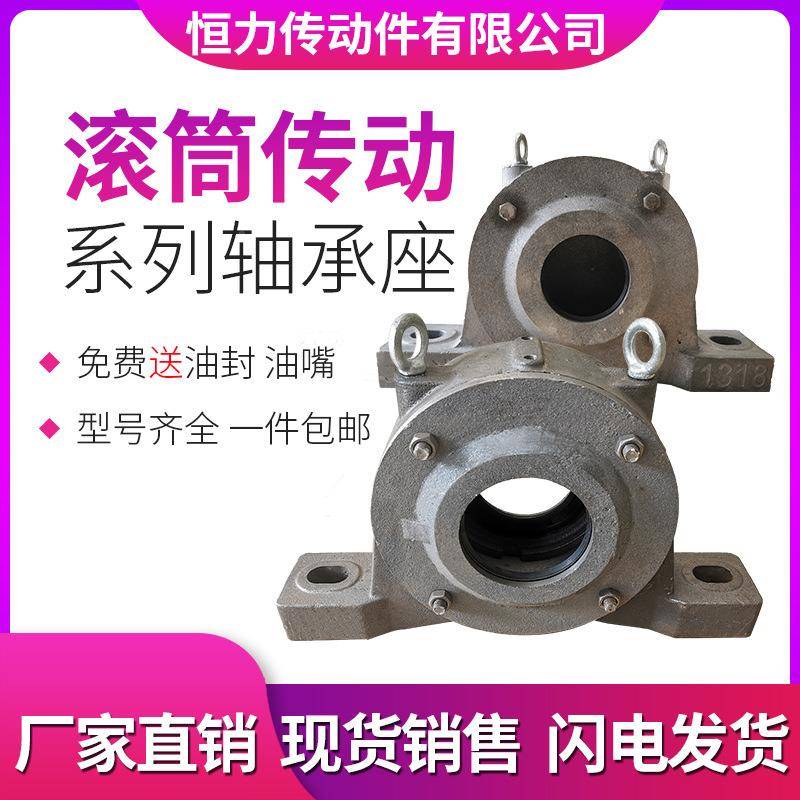 加3重轴承POA座滚筒传送机瓦盒轴壳3505243528352232532带密封