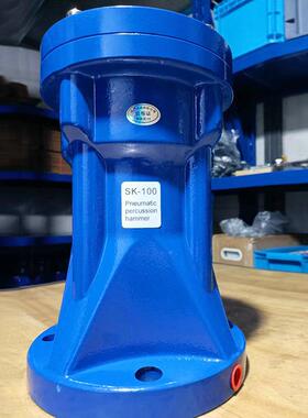 振动器小型连续粉尘气OFM动敲击锤S4K0/0/60/3100下料空仓气锤