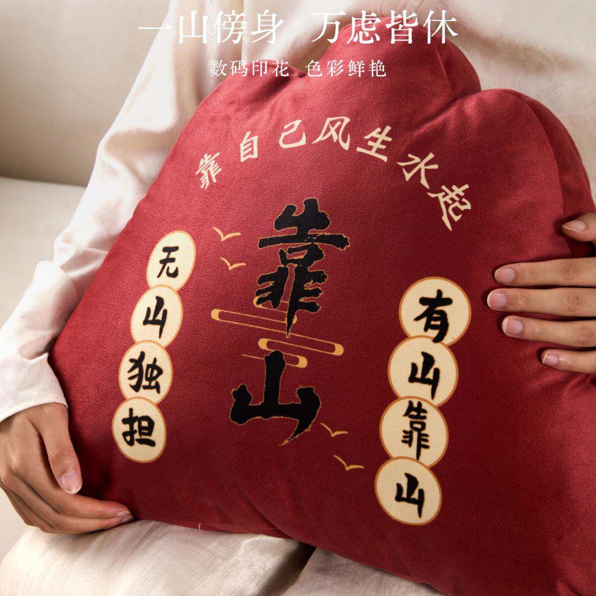 抱中式背有装靠山枕红色喜庆沙发饰靠枕靠垫办公室椅子护MIQ枕腰