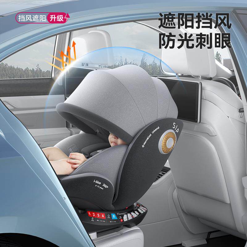 Yoton儿童a安YT01全座椅宝宝汽车用0-4-12岁携安全坐便椅可可坐躺