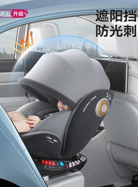 Yoton儿童a安YT01全座椅宝宝汽车用0-4-12岁携安全坐便椅可可坐躺