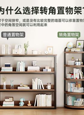 角柜地墙置RLU物架客厅拐角收纳三角形书架卧室餐厅架角落角落转