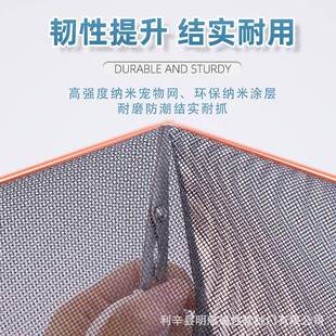 断防蚊门帘纱宠物网防猫NZU狗抓不网破门帘隔窗帘防猫抓拉链沙门