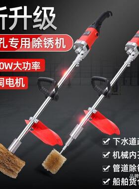 管道内孔打磨机电动除锈抛光机管钢管60443圆内壁丝管清铁理钢刷