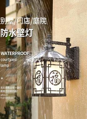 太阳能壁灯户外水中应式过道tb-62686创庭院别墅感阳台楼梯防意外