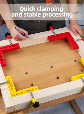 板直角固定90度辅定位块木工直角工KWO具木工拼版具直夹角木夹直