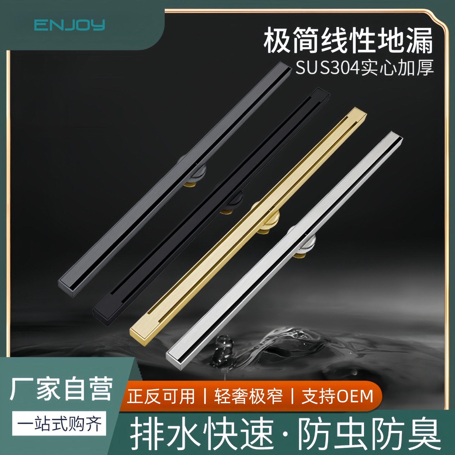 3.2cm长条极窄线型地漏不锈钢304隐形内芯可更换易清理家装地漏