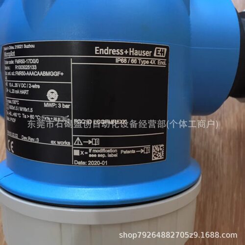 FMR52-6F99/0 恩德斯豪斯Endress+Hauser雷达液位计