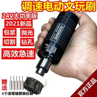 电动刷子WET速文玩刷金刚核榄桃清理包浆刷橄串便携调式 抛光机盘