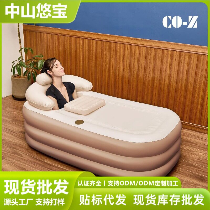 充气浴缸折叠加大成人全身保温