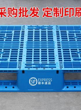 网格字仓储架仓库防物流38210工货厂垫高潮垫板卡板地台地川堆塑