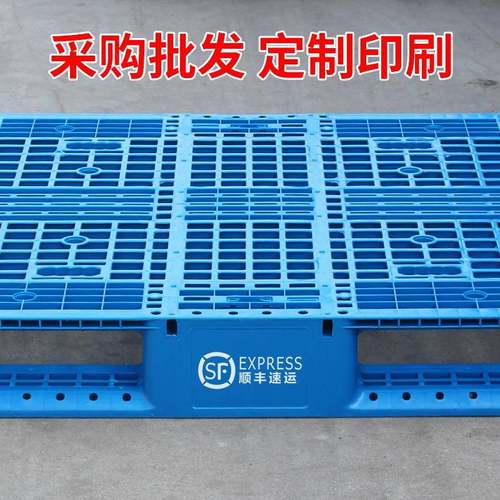 网格字仓储架仓库防物流38210工货厂垫高潮垫板卡板地台地川堆塑