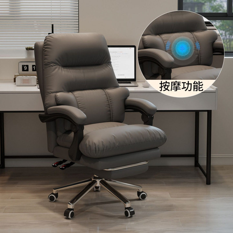 按摩电脑椅家用舒适办公午休两用椅办公书房老板椅子懒人沙发椅