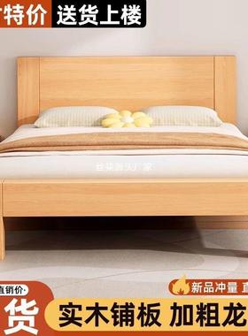 床实木用床人1..8x2米FZQ主卧大床家1.5米小户型出租房1双2m单人