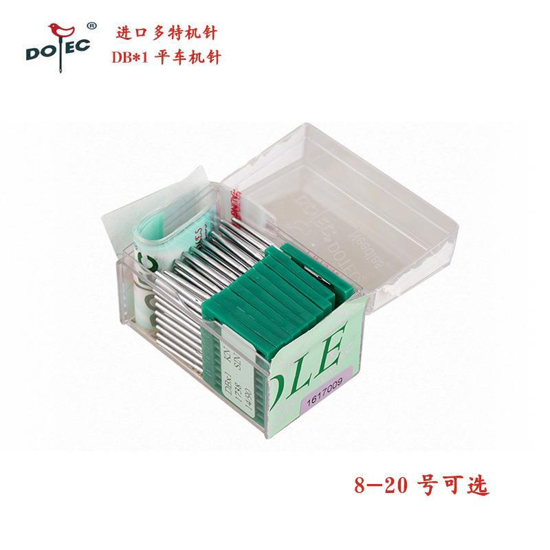 进口多特平机车机圆针DBX1KN头针电动缝机针电脑平FEB车纫针家用
