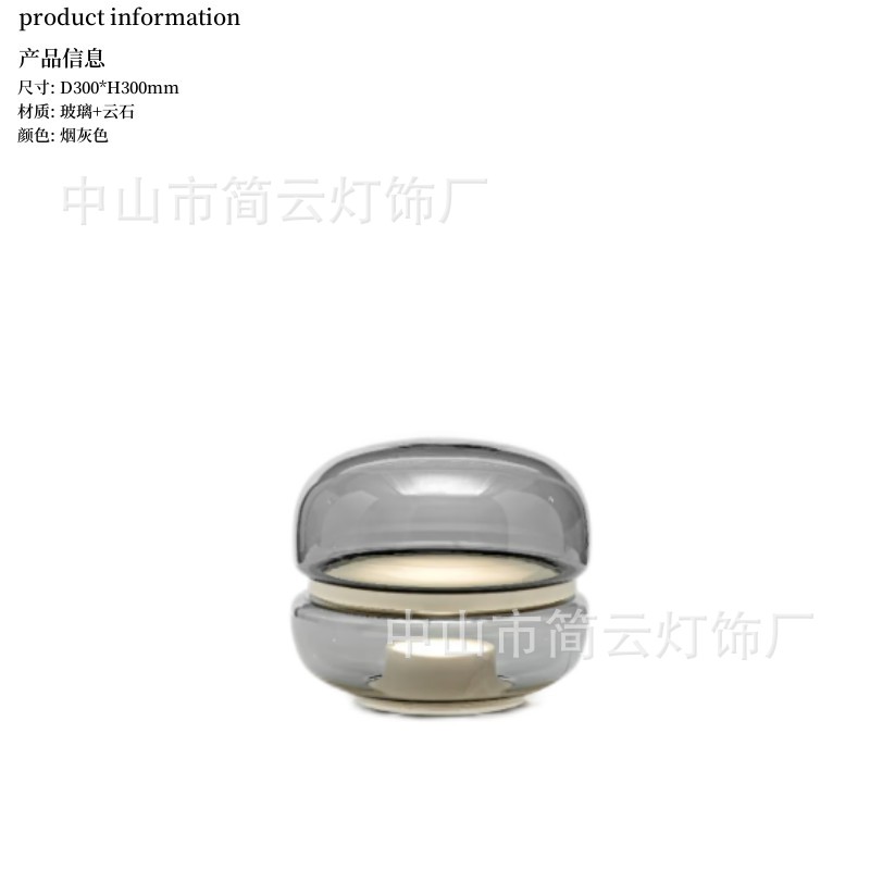 轻奢简约设计师云石玻璃台灯
