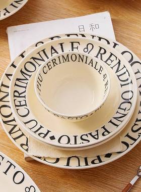 式家字母碗碟用餐具碗盘奶套装黄色陶瓷饭碗汤LEH碗盘子碟法