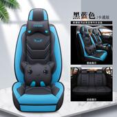 Z新款 通用汽车坐垫卡Y通座坐864椅全包女性8轿车坐垫保 全皮垫四季