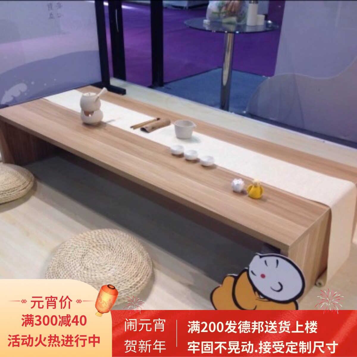 简约日式榻榻米矮桌小茶几