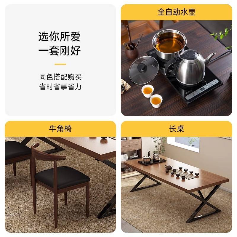 茶桌椅组合一桌五椅大板泡茶桌办公室烧水壶茶具套装茶几简约现代